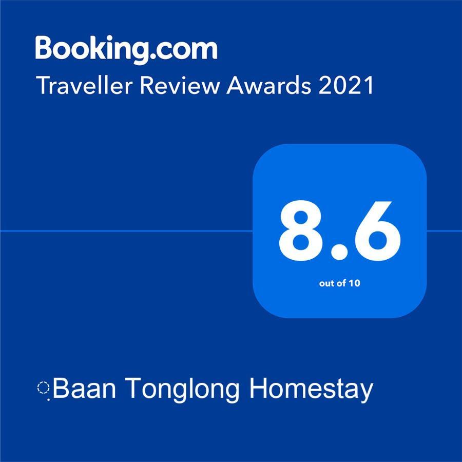 ฺbaan Tonglong Homestay Hang Dong Exterior photo